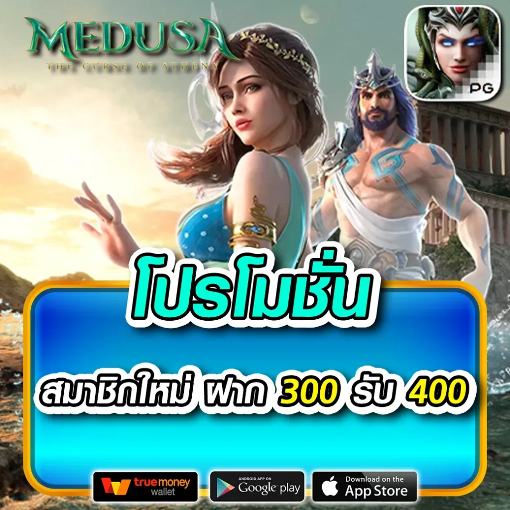 megac4 slot เข้าสู่ระบบ